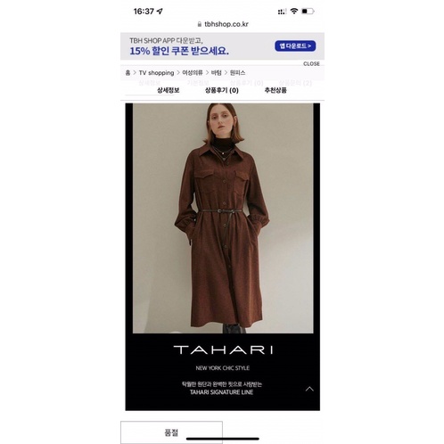 Đầm sơ mi tahari xuất xịn