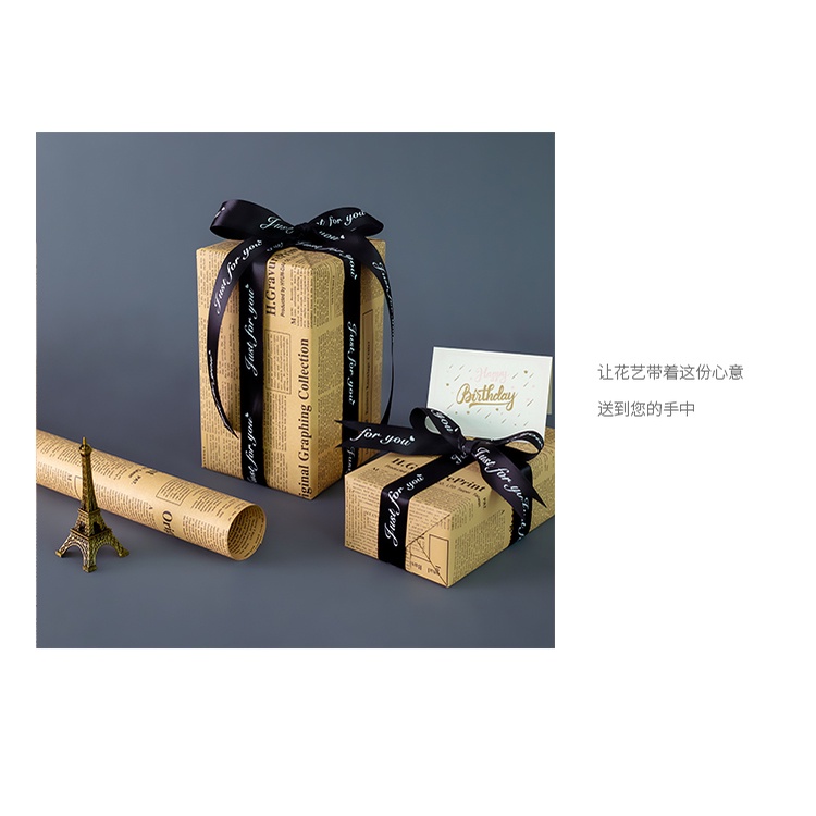 1 Giấy Gói Hoa Hướng Dương, Giấy Gói Quà, Thư Pháp