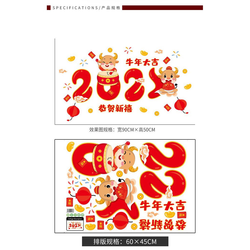 Decal dán tường Tết - 2022 Cái trống đỏ