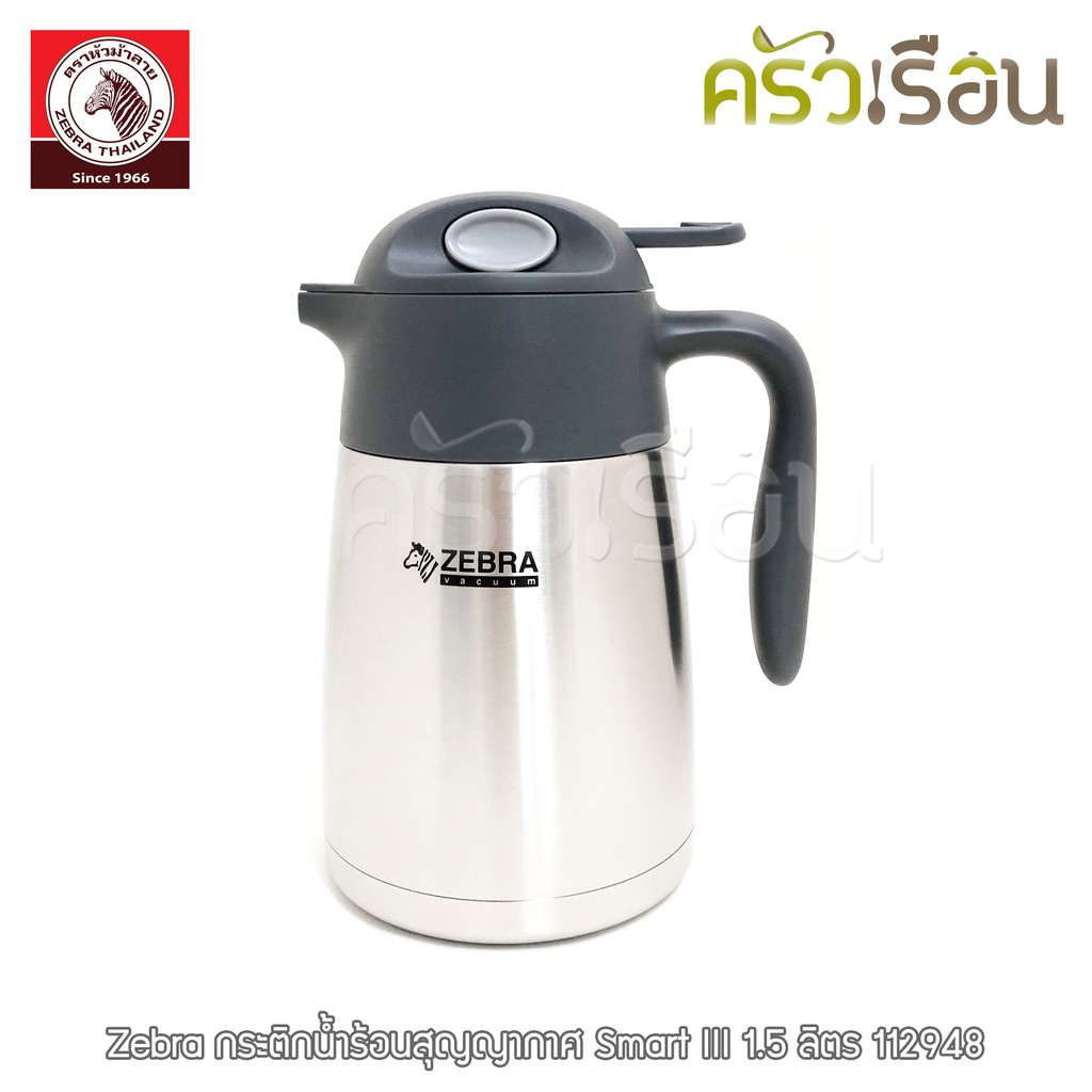 BÌNH GIỮ NHIỆT SMART III 1.5L - THIẾT KẾ THÔNG MINH ZEBRA-112948