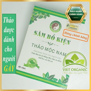 Sâm bổ kiện thảo mộc nam