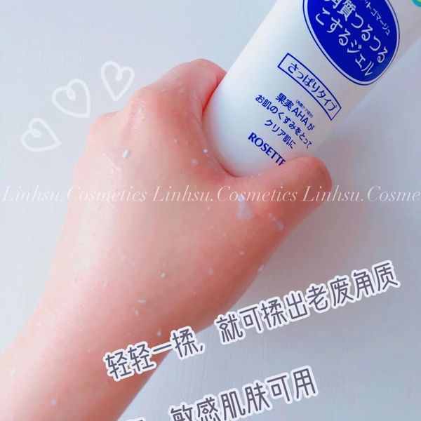 Gel Tẩy Tế Bào Chết Rosette Peeling Gel  LS