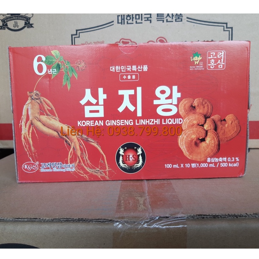 Nước hồng sâm linh chi KGS ( hộp 10 chai ×100 ml)