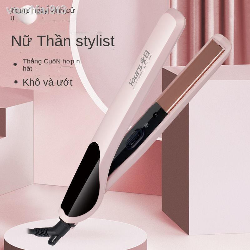 ∈▫Kẹp uốn tóc thanh nẹp Yongri thẳng cuộn sử dụng kép không làm tổn thương ký túc xá mái bằng tạo tác duỗ