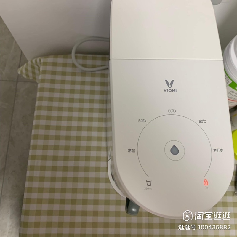 Máy đun nước nóng để bàn VIOMI dung tích 2L