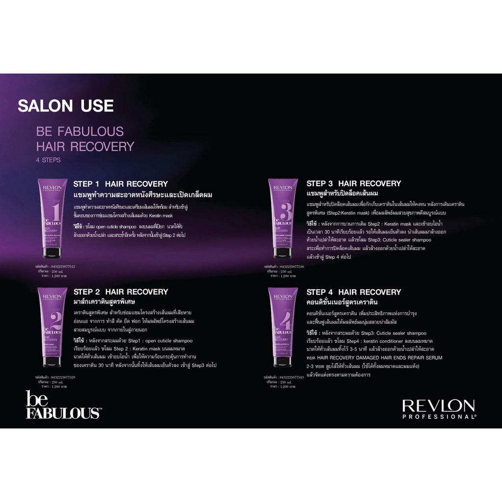 [ĐỌC KỸ MÔ TẢ] Bộ phục hồi tóc 4 bước chuyên biệt cho salon cao cấp Revlon Be Fabulous Hair Recovery (Tây Ban Nha)