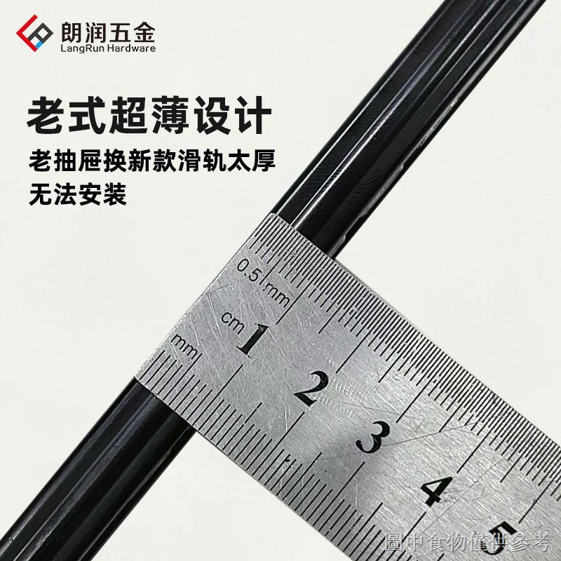 10mm Đường ray trượt ba phần siêu mỏng kiểu cũ 30 ngăn kéo siêu hẹp Bàn phím trượt Đường ray đồ nội 