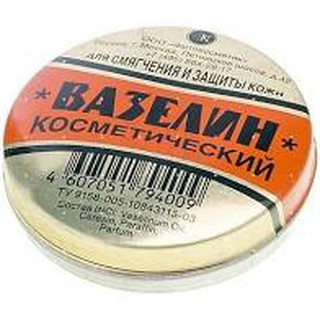 Kem dưỡng Vaseline Nga hộp thiếc
