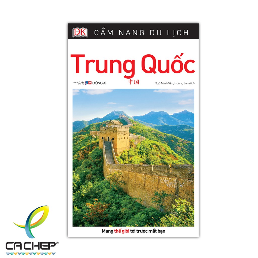 Sách - Cẩm Nang Du Lịch - Trung Quốc