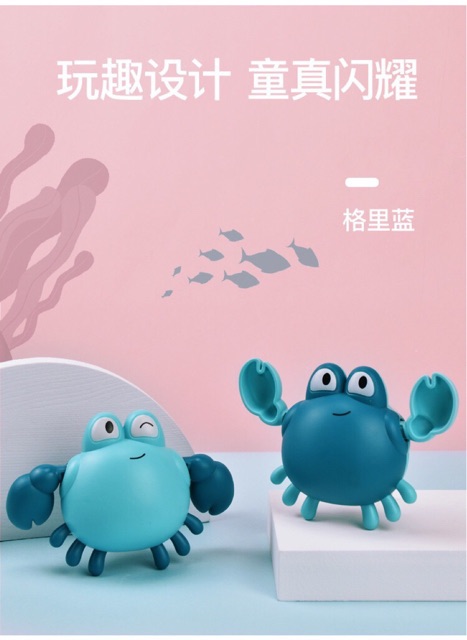 Đồ chơi CUA chạy cót  bơi lội dưới nước cho bé