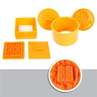 BỘ 2 KHUÔN NHẬN XÔI TRÒN VÀ VUÔNG 10 CM