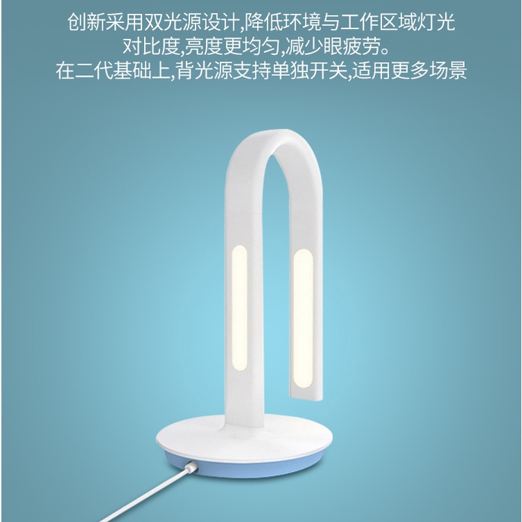 Đèn Bàn Xiaomi Mijia Philips 2s 1212 Bảo Vệ Mắt Cho Học Sinh