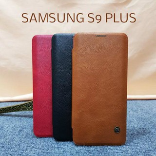 Bao da g-case da mềm cho samsung galaxy s9- s9 plus - huco việt nam