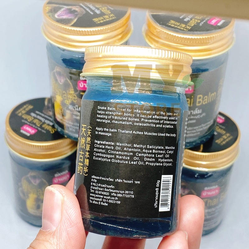 (Chính Hãng) Dầu Cù Là Con Rắn Snake Thai Balm Banna Thái Lan 50g