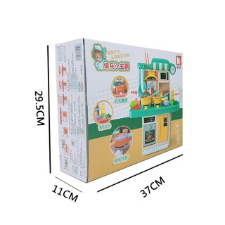 Đồ chơi nhà bếp cỡ lớn cho bé