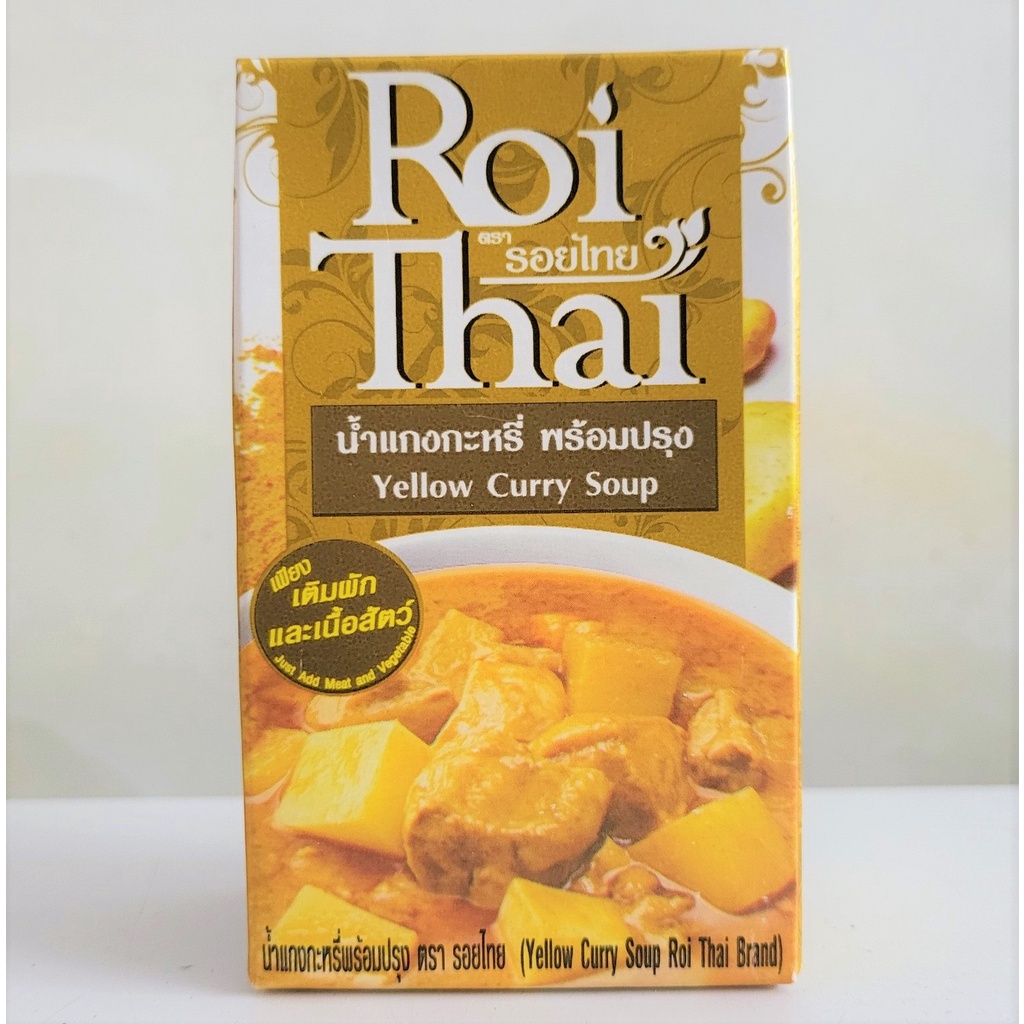[Hộp 250ml – VÀNG] SÚP CÀ RI VÀNG [Thailand] ROI THAI Yellow Curry Soup (halal) (ttdt)