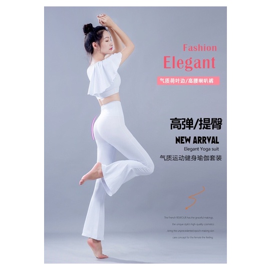 Set Tập Yoga Gym Loe Bèo S41