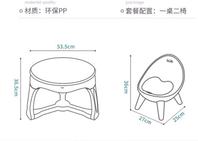 Bộ bàn ghế trẻ em mẫu giáo Kub cao cấp phù hợp với trẻ em 1 đến 6 tuổi