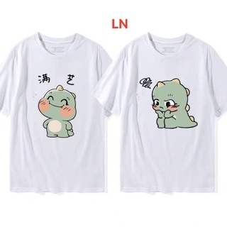 Áo đôi khủng long má hồng tici TH6