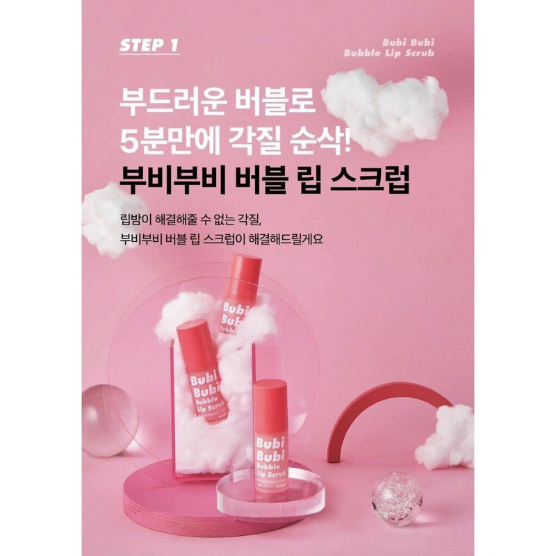 [Mẫu mới] Gel Sủi Cực Lành Tính, Làm Bong Tróc Da Chết, Siêu Mềm Môi Unpa Bubi Bubi Lip