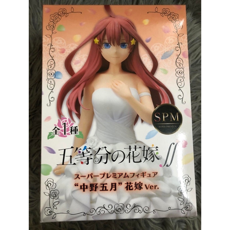 Mô hình Itsuki Nakano Bride Ver. The Quintessential Quintuplets Super Premium Figure