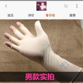 Combo 100 đôi găng gội đầu