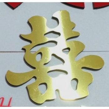 Chữ Song Hỷ Tráp Quả Cưới, Trầu Cau, Trà Rượu | BigBuy360 - bigbuy360.vn