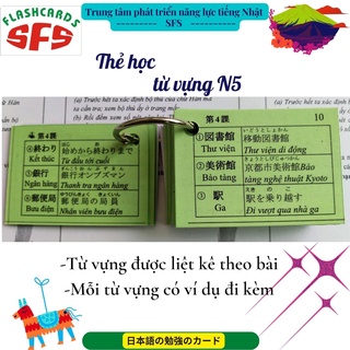 Thẻ từ vựng N5 , thẻ tiếng nhật