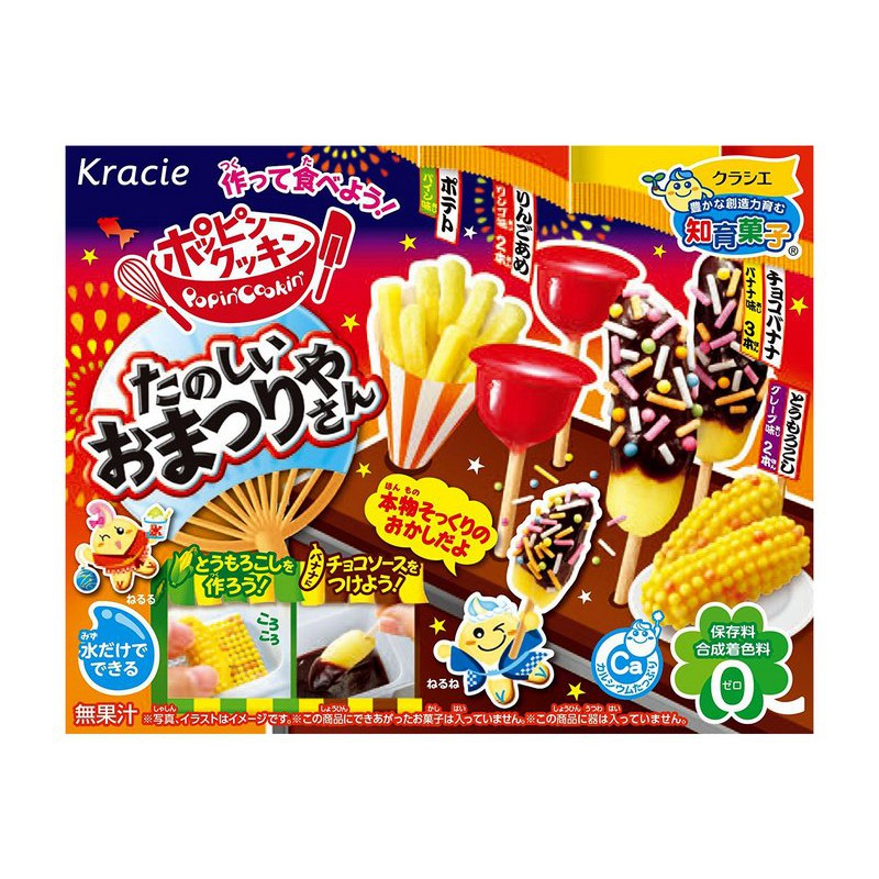 Popin Cookin Festival Matsuri làm kẹo lễ hội - Bánh kẹo giáo dục Nhật Bản