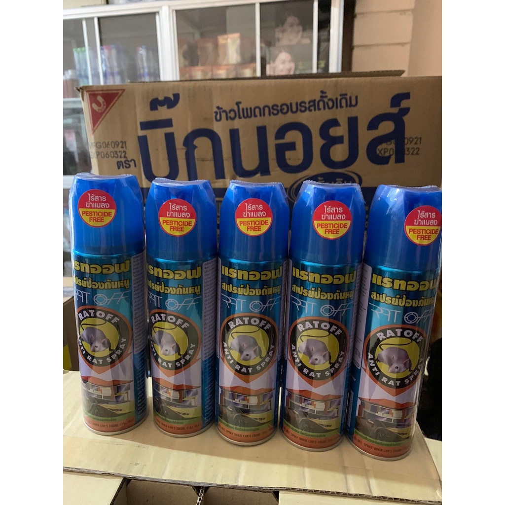 Xịt đuổi chuột thái lan