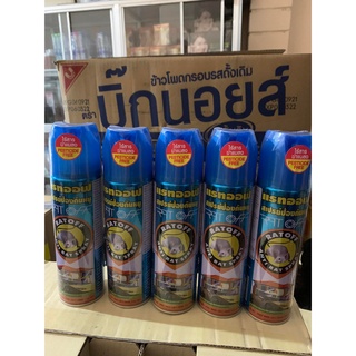 Xịt đuổi chuột thái lan