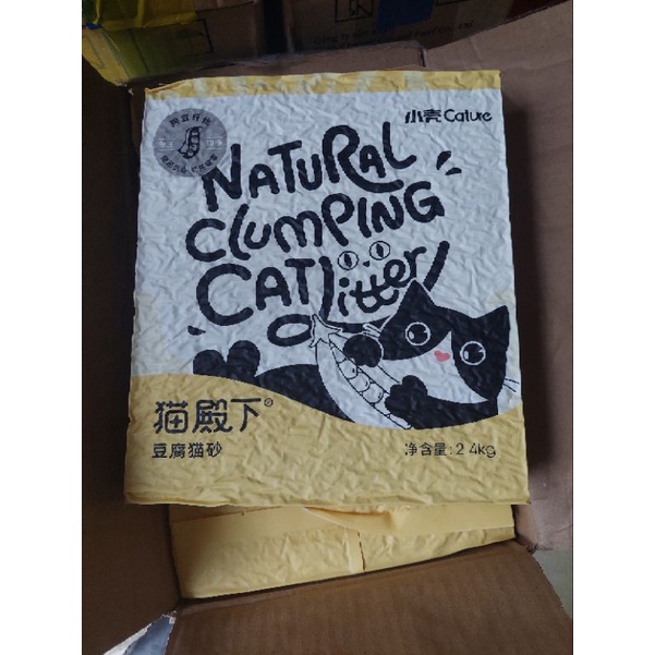 CATURE TOFU - CÁT ĐẬU NÀNH
