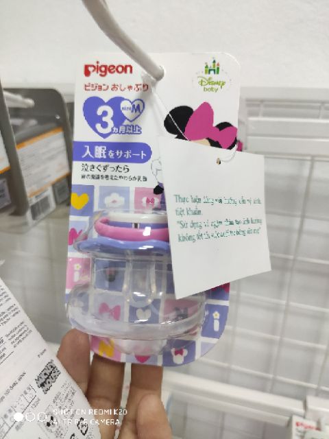 (Chính hãng)Bộ ti giả silicon kèm nắp đậy cho bé chính hãng Pigeon nội địa Nhật