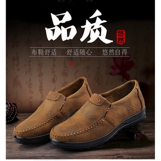 GIẦY DA BÒ NAM