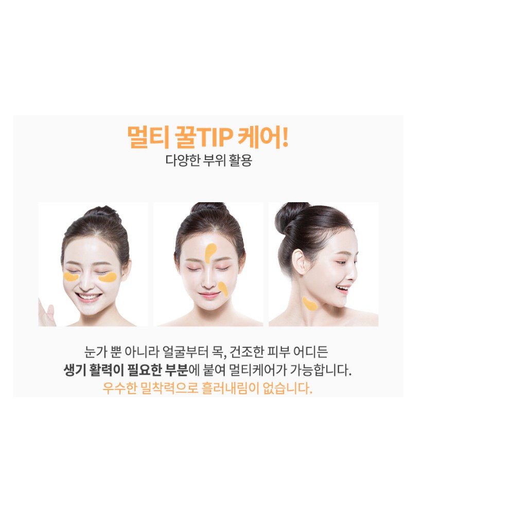 Mặt Nạ Mắt Prreti Hydrogel Eye Patch (Hộp 60 miếng)