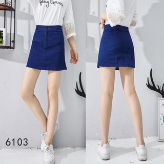Chân váy jean 2 dáng siêu xinh - Có sẵn