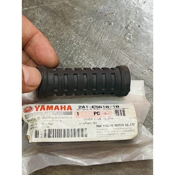 Cao Su Giò Đạp Spark 135Fi/ Exciter 135Fi Thailand