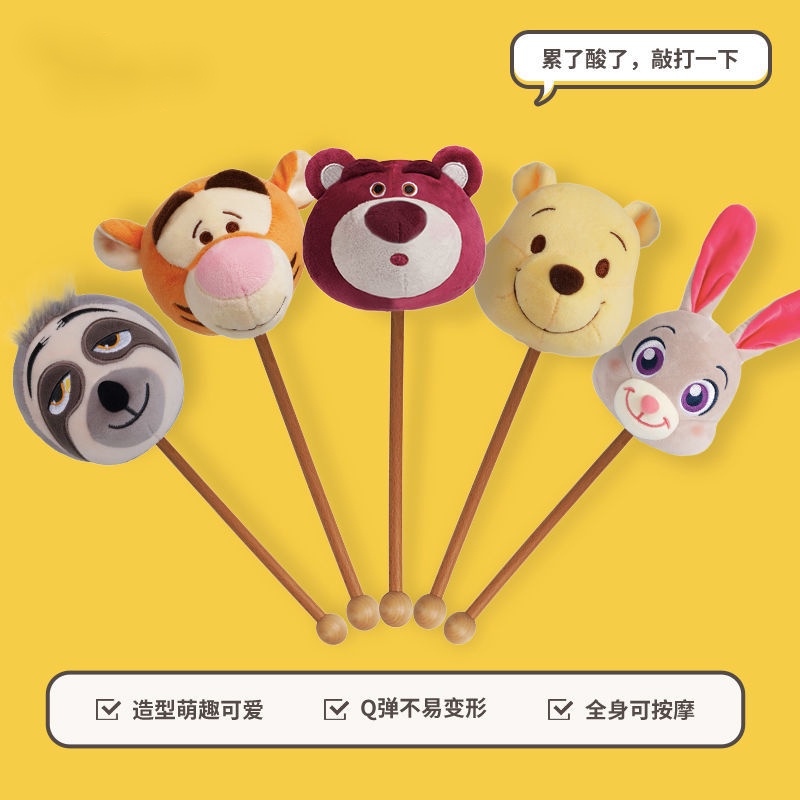 Dụng Cụ Mát Xa Cổ Vai / Chân Tách Gấu / Dâu Tây Dễ Thương