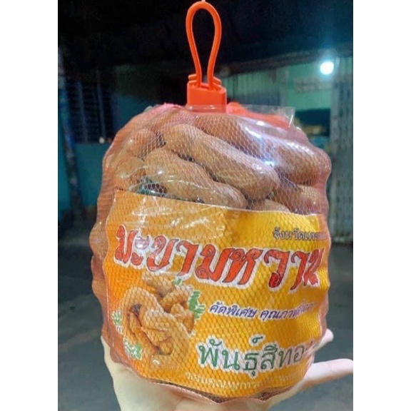ME LÀO MUỐI TÔM LOẠI NGON 500Gr &amp; 1Kg