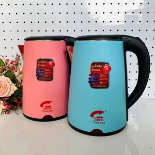Ấm siêu tốc 2 lớp JipLai Thái Lan 2.5L