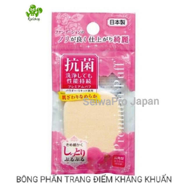 Bông phấn trang điểm kháng khuẩn Nhật Bản_ sử dụng cho cả phấn bột và nước