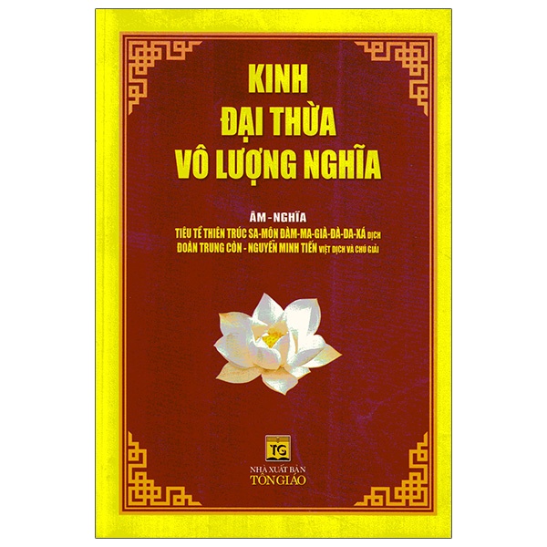 Sách Kinh Đại Thừa, Vô Lượng Nghĩa