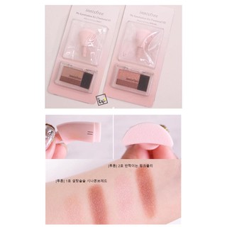 Phấn mắt Innisfree My Eyeshadow Kit [Twotone]