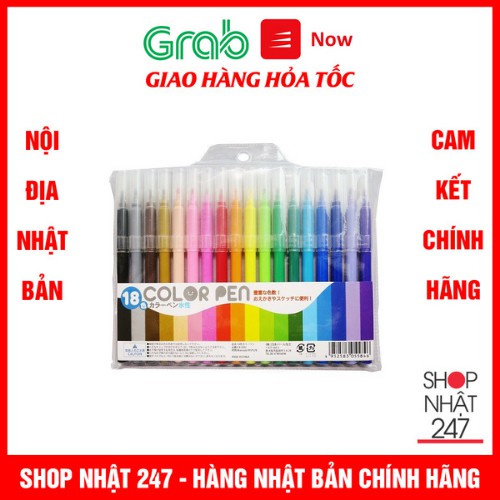 Set 18 bút dạ màu cho trẻ em tập tô - Hàng Nhập Khẩu Từ Nhật