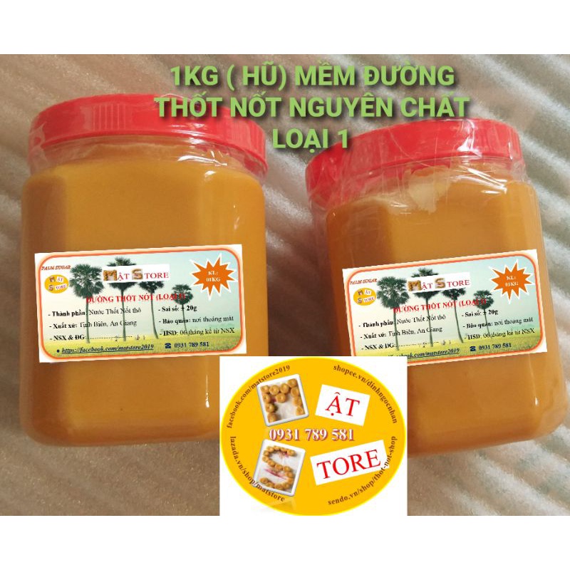 1KG (HŨ) ĐƯỜNG THỐT NỐT NGUYÊN CHẤT MẬT STORE MỀM DẺO LOẠI I