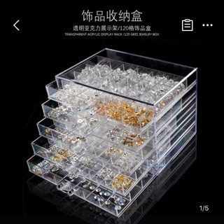 Khay 5 tầng 120 ô