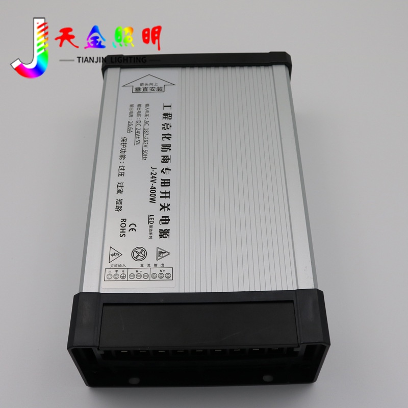 Nguồn công trình 12V 500W 600W 700W ngoài trời bảo hành 2 năm
