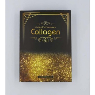 Lột Da Collagen Thái Lan