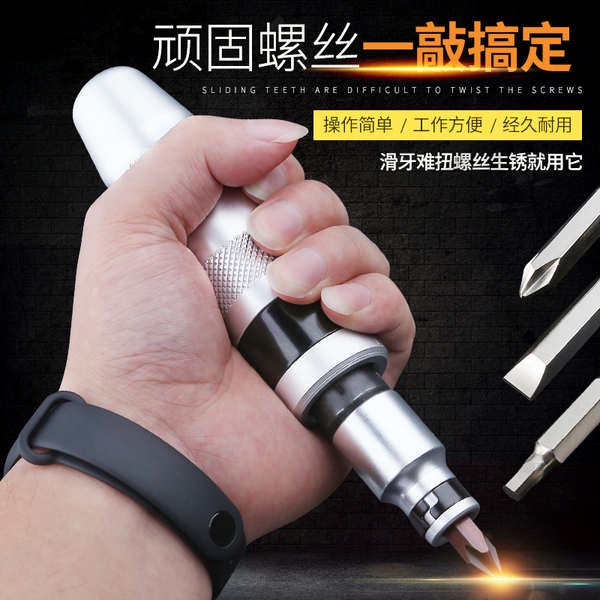 Hàng Có Sẵn Bộ Tua Vít Tác Động Va Chạm Đa Chức Năng Tác Động Bằng Tay Áo