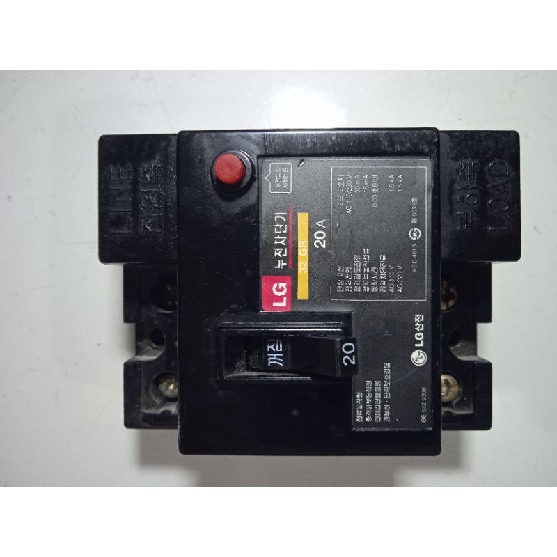 Cb chống giật LG 20A